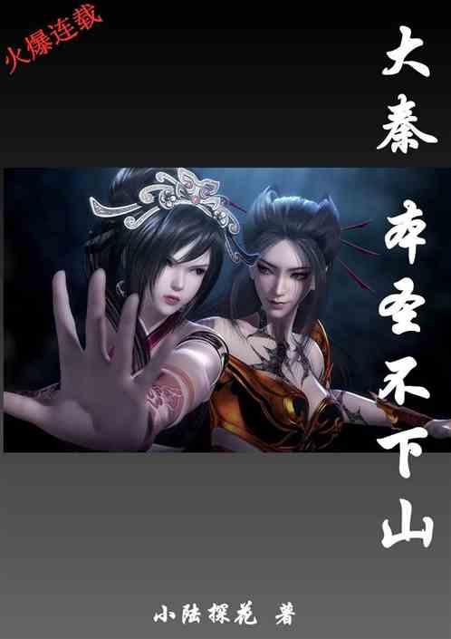 花呗逾期可以贷款吗游戏画面